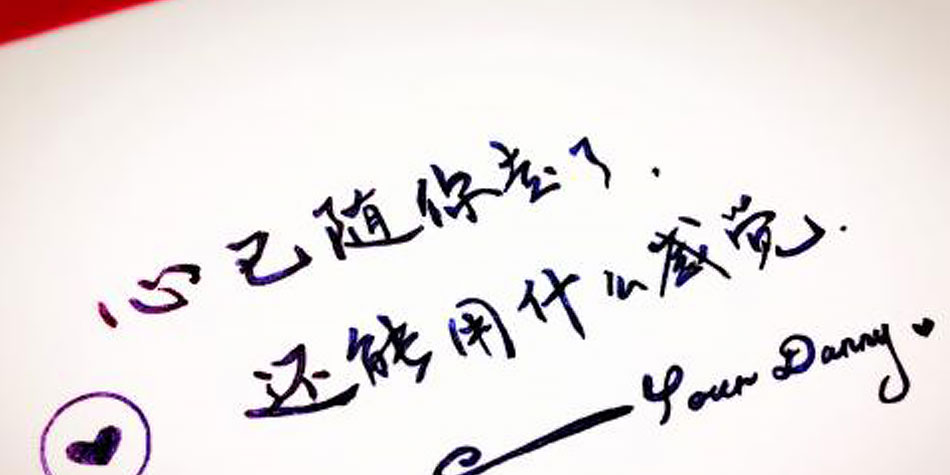 俘虏