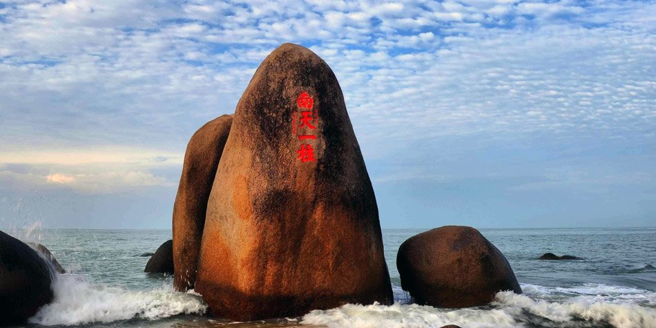 静夜思我的海南 三