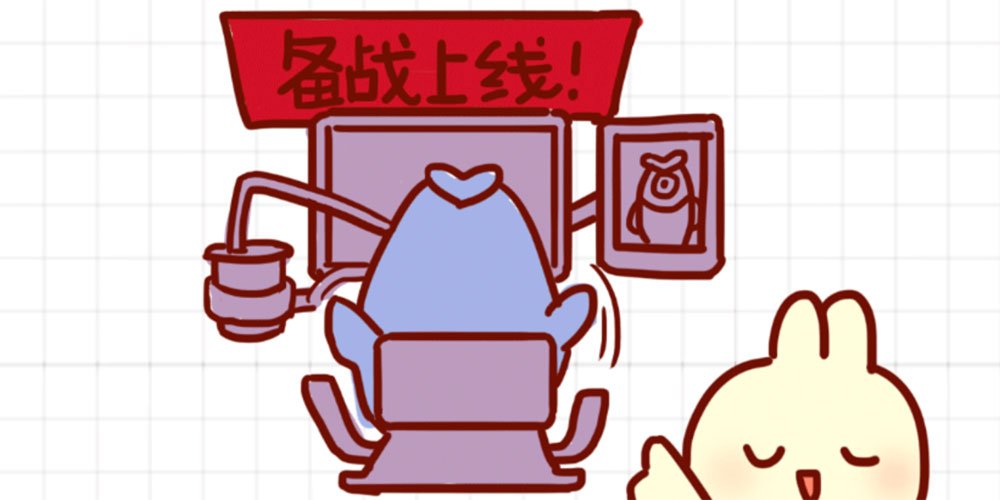 因为忙碌而快乐