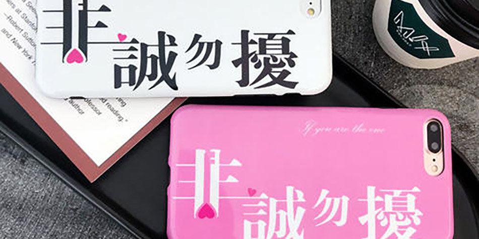 非诚勿扰之征婚启示