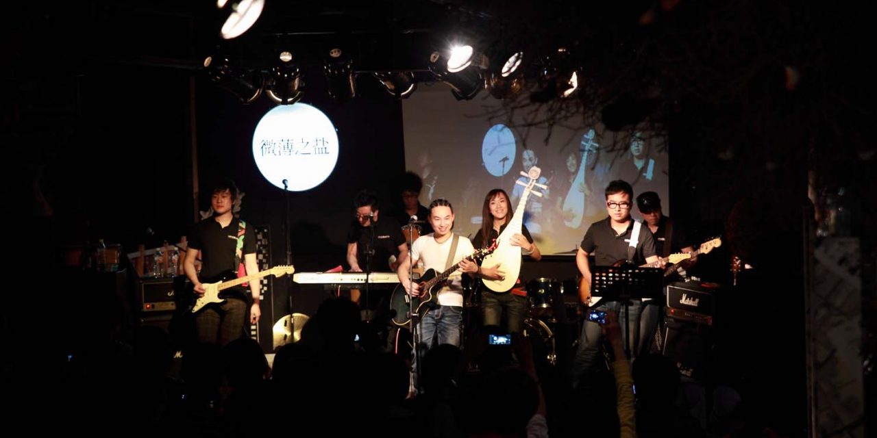 糙 赵照专辑首发式