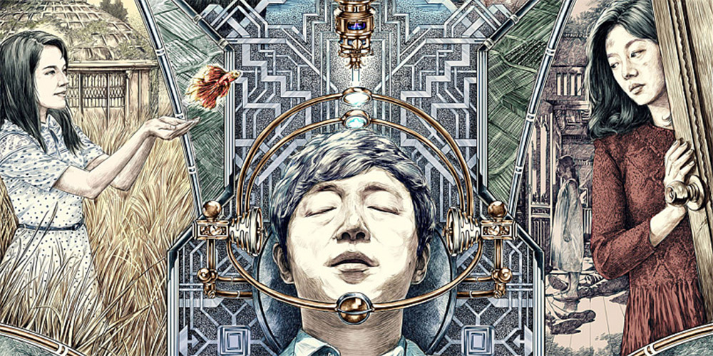 未日后的阳光