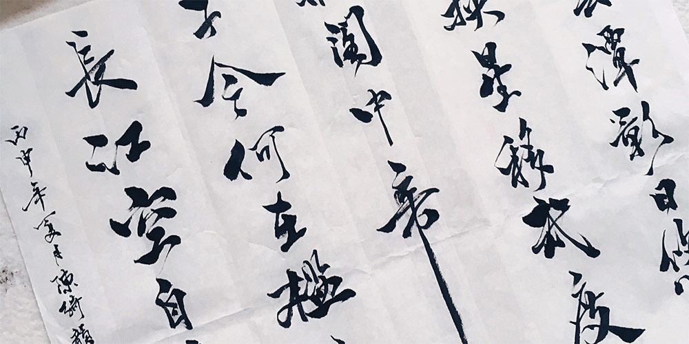 感慨有肆