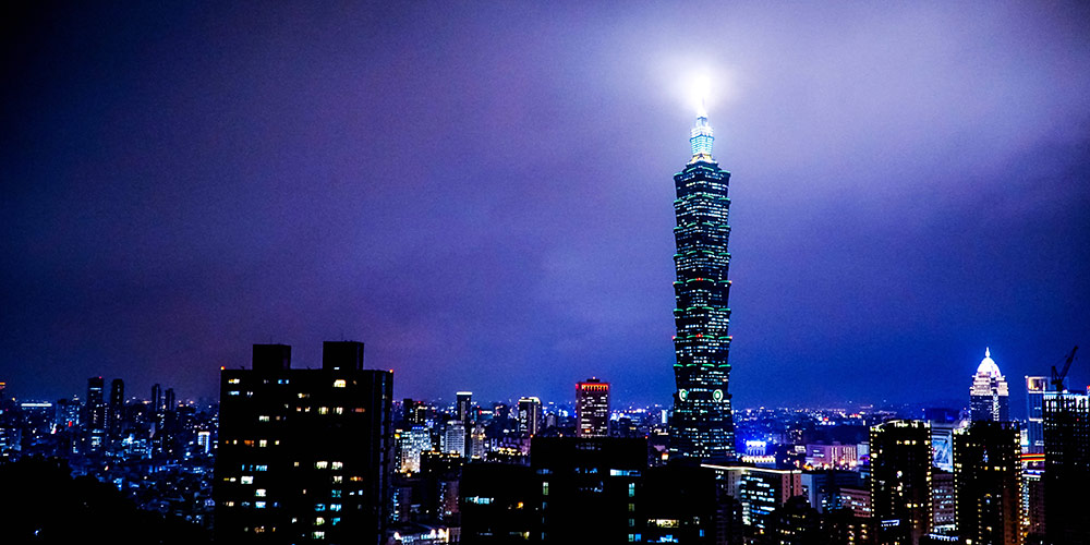 再见台湾