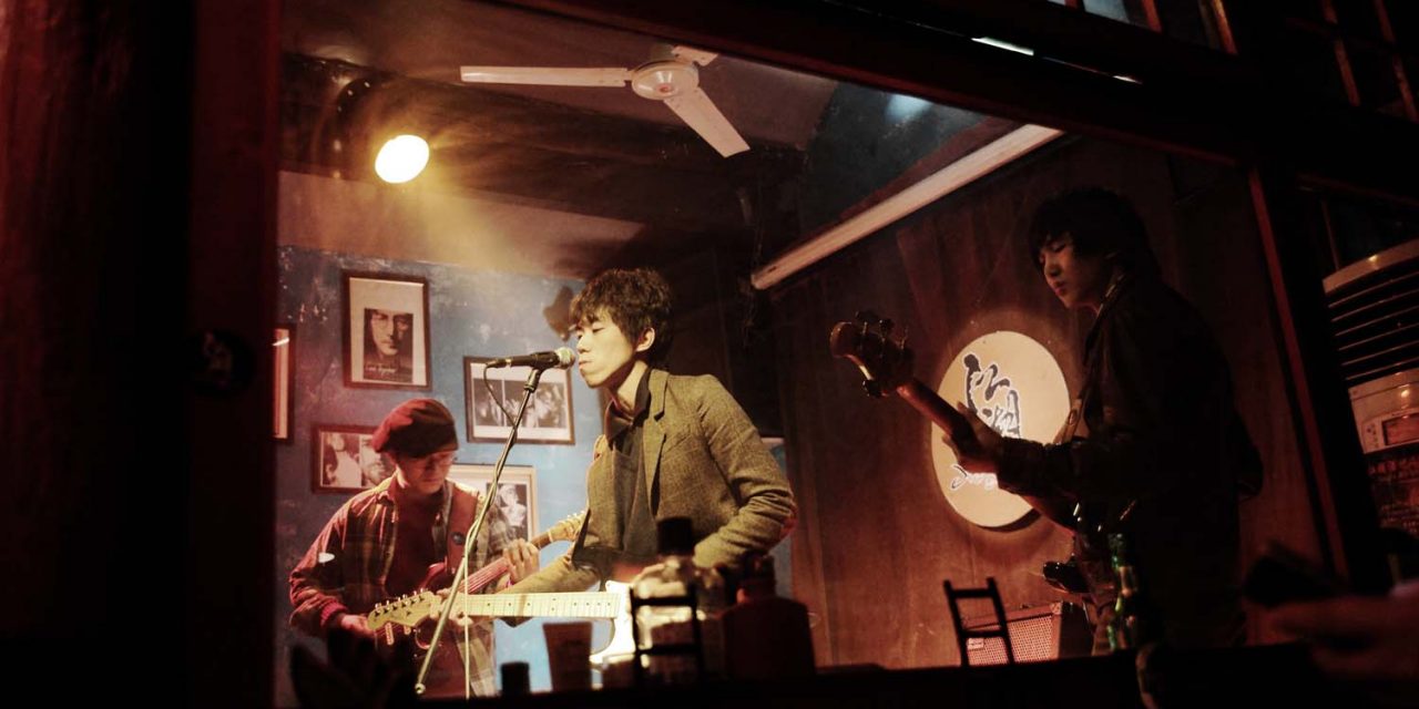 大粉乐队在江湖