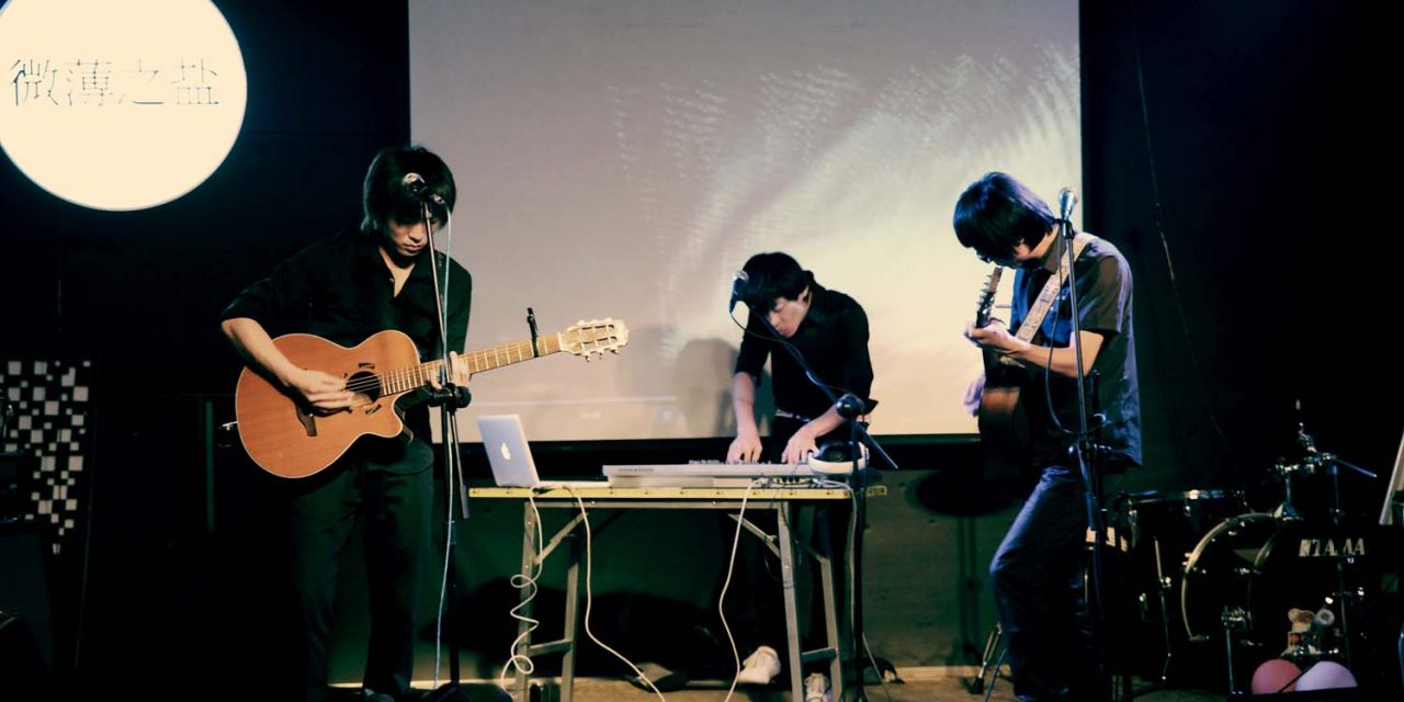 镜子乐队EP首发